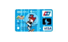 兴业银行QQ秀信用卡（蓝色魔力版）