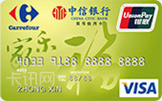 中信银行家乐福联名信用卡（乐享卡）