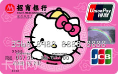 招商银行Hello Kitty唐装贺喜信用卡（JCB版-普卡）