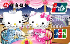 招商银行Hello Kitty洋装浪漫信用卡（JCB版-普卡）