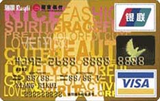 招商银行瑞丽联名信用卡（VISA版-金卡）