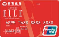 招商银行ELLE联名信用卡（银联横版-红色卡）