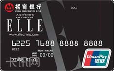 招商银行ELLE联名信用卡（银联横版-黑色卡）