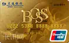 交通银行太平洋BOSS信用卡（金卡）