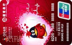 招商银行QQ会员联名信用卡（红版-普卡）
