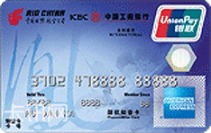 工商银行国航知音牡丹信用卡（美国运通版-普卡）