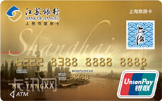 江苏银行聚宝上海旅游信用卡（金卡）