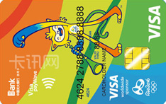 光大银行里约奥运信用卡（Visa版-金卡）