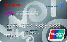 华夏银行奥特莱斯联名信用卡（白金卡）