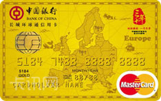 中国银行欧洲版全币种信用卡（万事达版-金卡）