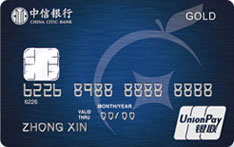 中信银行天翼联名信用卡（金属蓝版）