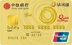 中信银行华润通联名信用卡（银联版-金卡）