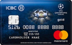 工商银行欧冠主题信用卡（万事达版）