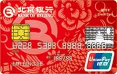 北京银行标准信用卡（普卡）
