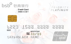 包商银行 MISS X 白金信用卡