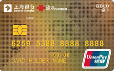 上海银行联通联名信用卡（金卡）