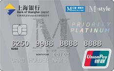 上海银行红星美凯龙Mstyle联名信用卡（精致版-白金卡）