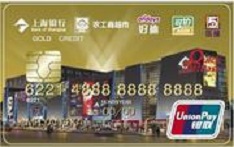 上海银行农工商联名信用卡（金卡）