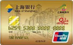 上海银行上海购物主题信用卡