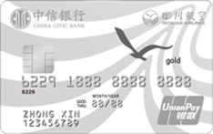 中信银行四川航空联名信用卡（银联版-金卡）