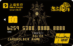 上海银行龙之谷手游联名信用卡（银联版）