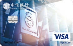 中信银行皇家马德里主题Visa御玺信用卡（朝圣版）
