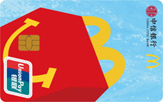 中信银行麦当劳联名信用卡（银联-金卡）