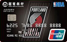 招商银行NBA联名信用卡（开拓者队）