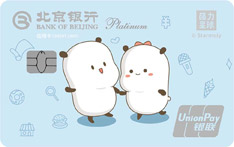 北京银行萌力星球信用卡（梦想与爱版）
