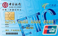 中国银行三秦通信用卡