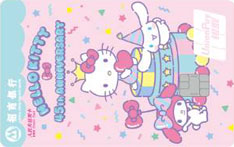 招商银行Hello Kitty粉丝信用卡（2019珍藏版）