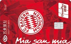 兴业银行拜仁慕尼黑主题信用卡（银联-金卡）