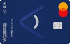 民生银行亚朵联名信用卡（万事达版-金卡）
