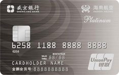 盛京银行海航联名信用卡（白金卡）