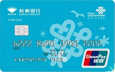 杭州银行联通联名信用卡