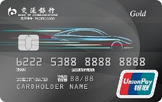 交通银行太平洋ETC信用卡