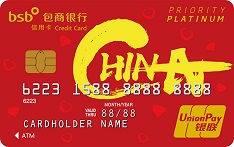 包商银行ME信用卡（中国心版）