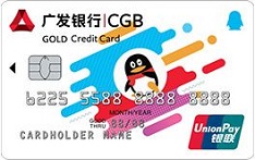 广发银行QQ钱包联名信用卡
