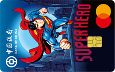 中国银行DC英雄系列信用卡（超人版）