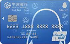 宁波银行腾讯微加信用卡（蓝色-金卡）