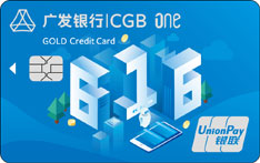 广发银行ONE卡智享生活信用卡（建筑版）