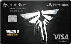交通银行PlayStation主题信用卡（最后的生还者系列-萤火版）