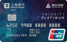 上海银行强生控股“强申”联名信用卡（白金卡）