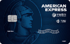 宁波银行美国运通乐享卡信用卡