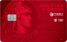 宁波银行美国运通耀红卡信用卡