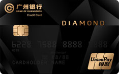 广州银行达梦信用卡（钻石卡）