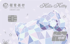 招商银行Hello Kitty粉丝信用卡（紫钻款）