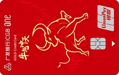广发银行ONE卡红运信用卡（牛气冲天）