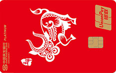 民生银行牛年生肖主题信用卡（平印版-标准白金卡）