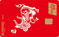 民生银行牛年生肖主题信用卡（平印版-金卡）